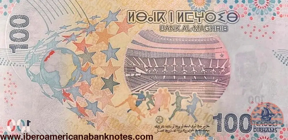 100 dirhams Morocco 2025 commemorative Africa Cup