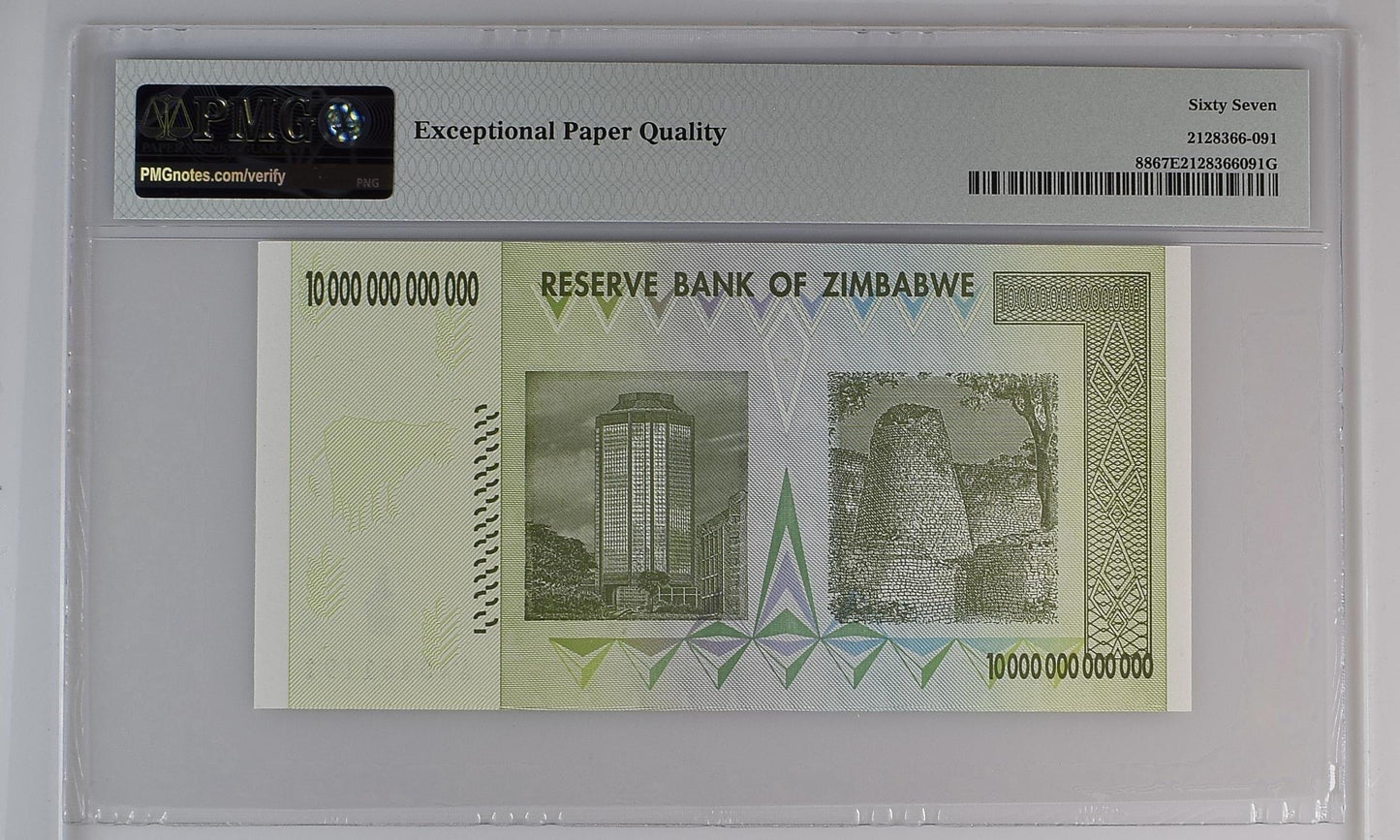 Zimbabwe 10,000,000,000,000 (Trillion) Dollars 2008 P-88 PMG 67 EPQ