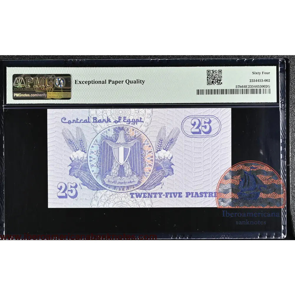 Egypt - 25 Piastres 2007-08 - P57h - Serial N. 4 - PMG 64 EPQ