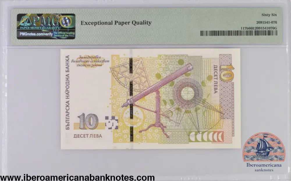 ejemplo BULGARIA 10 LEVA 2008 P117B PMG GEM UNC 66 EPQ