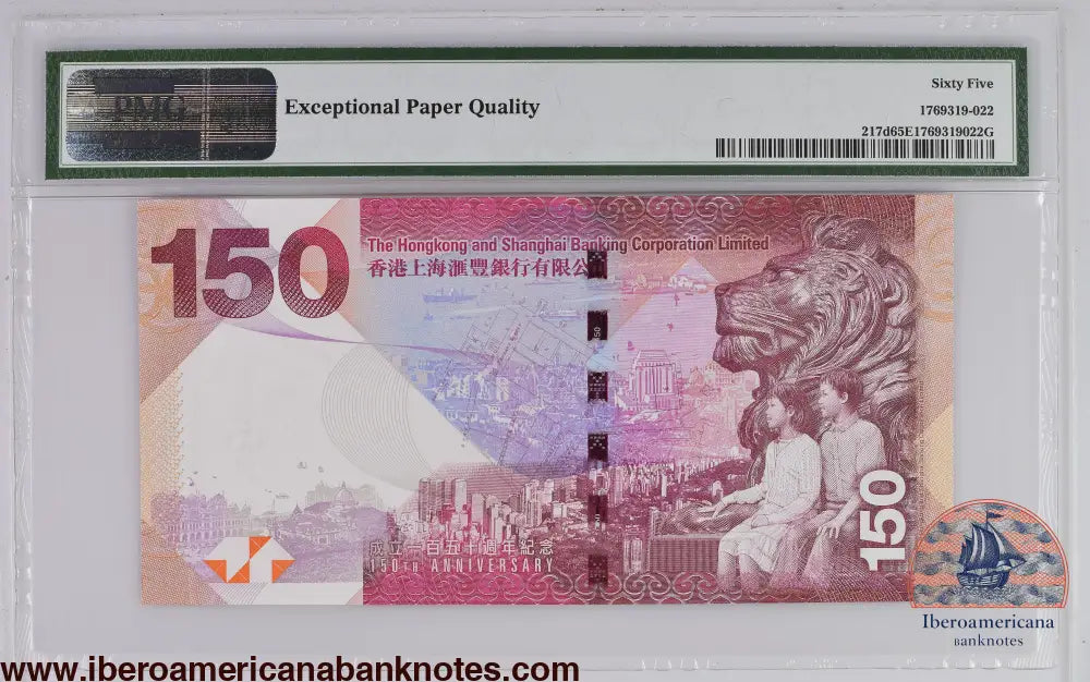 Hong Kong - 150 Dollar 2015 ’HSBC 150th Anniversary Commemorative’ - Pick217d - PMG 65 Gem UNC