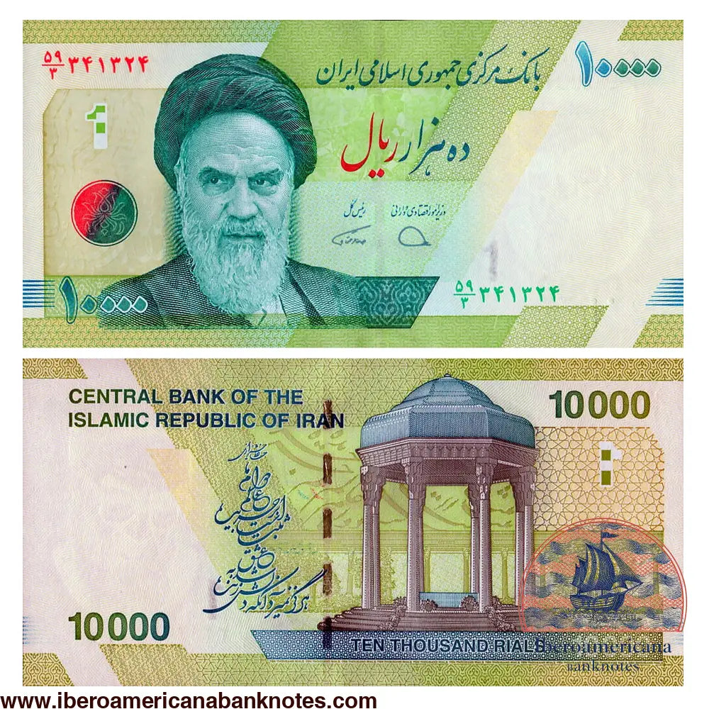 Iran 10000 Rials P159c 2017-2019 UNC