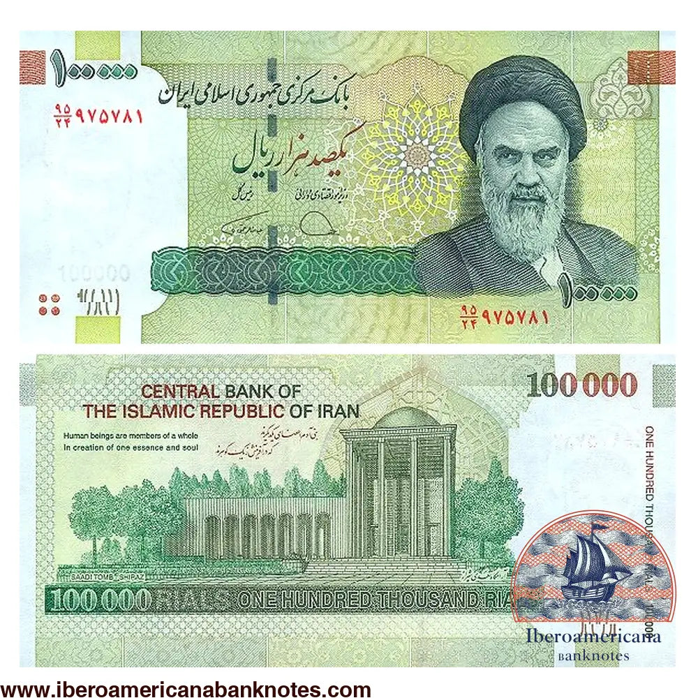 Iran 100000 Rials P151e 2010-2019 UNC