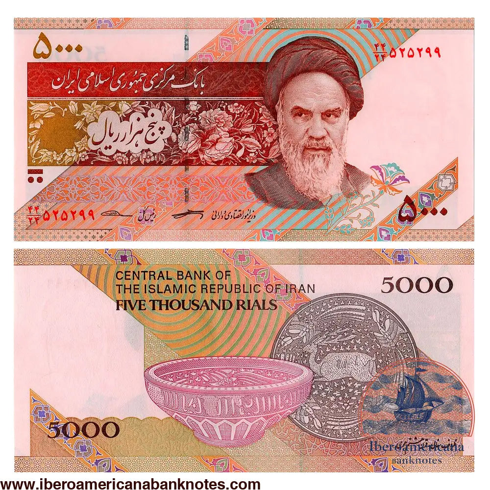 Iran 5000 Rials P152c 2013-2018 UNC