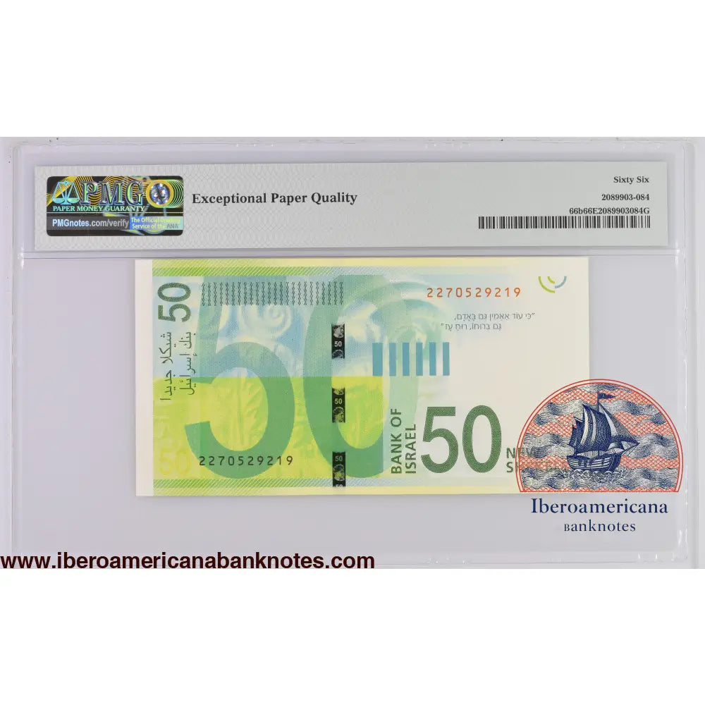 Israel 2014 / 5774 P-66b PMG Gem UNC 66 EPQ 50 New Shekels