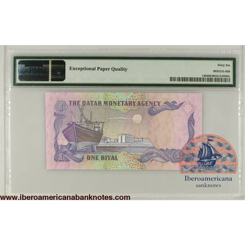 Qatar ND (1985) P-13b PMG Gem UNC 66 EPQ 1 Riyal