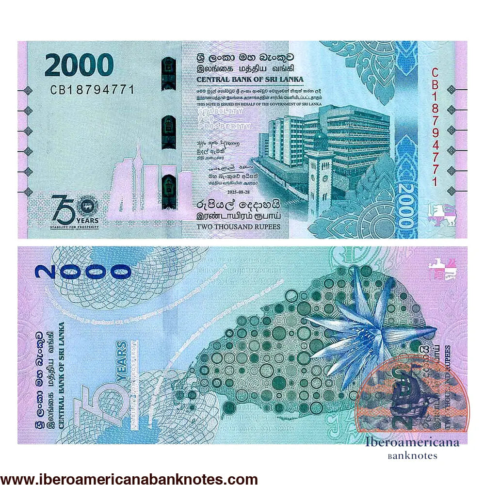 Billete de 2000 rupias de Sri Lanka de 2025, Pick 131, sin circular. Anverso con la sede del Banco Central de Sri Lanka y la torre del reloj de Colombo; reverso, de diseño vertical, con un mapa estilizado de Sri Lanka y un nenúfar azul.