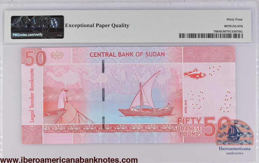 Sudan 4.2018 P-76 PMG Choice UNC 64 EPQ 50 Pounds