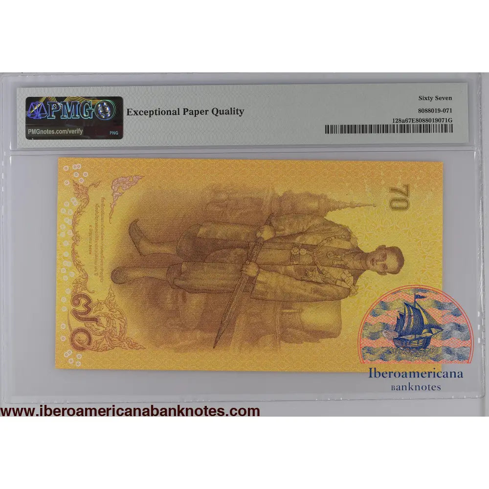 Thailand ND (2016) P-128a PMG Superb Gem UNC 67 EPQ 70 Baht
