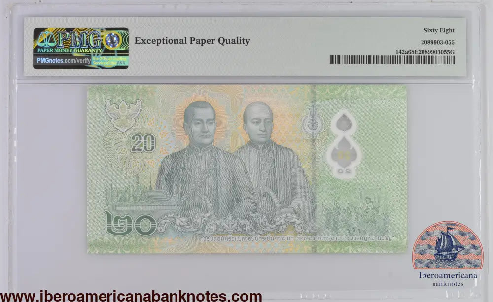 Thailand ND (2022) P-142a PMG Superb Gem UNC 68 EPQ 20 Baht