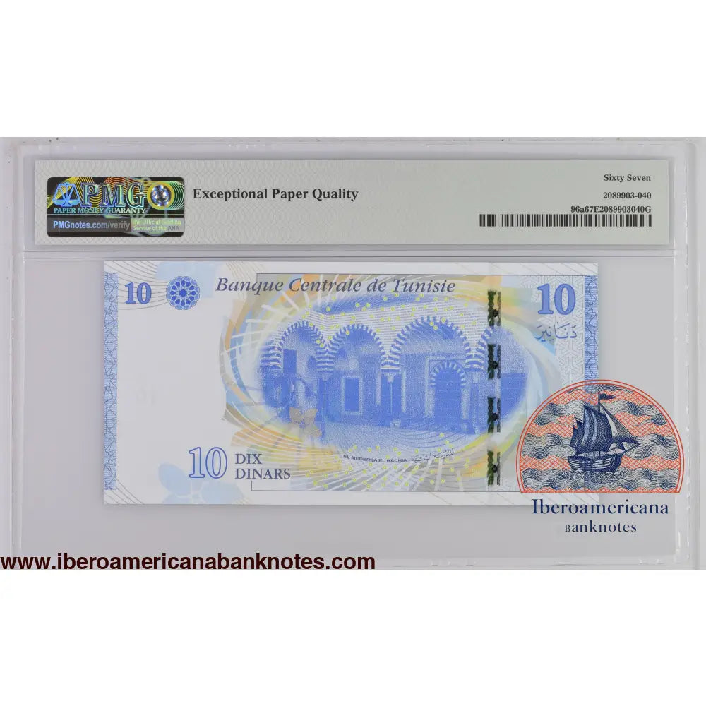 Tunisia 20.3.2013 P-96a PMG Superb Gem UNC 67 EPQ 10 Dinars