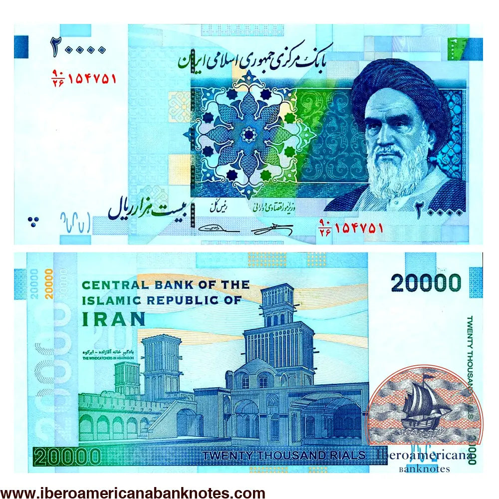 Billete de 20.000 riales de Irán 2018, P153b, sin circular, en azul: Jomeiní junto a un rosetón y captadores de viento de la casa Aghazadeh en Abarkooh