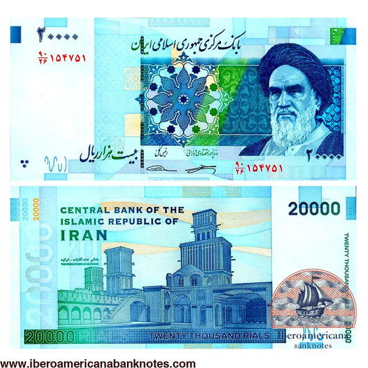 Billete de 20.000 riales de Irán 2018, P153b, sin circular, en azul: Jomeiní junto a un rosetón y captadores de viento de la casa Aghazadeh en Abarkooh