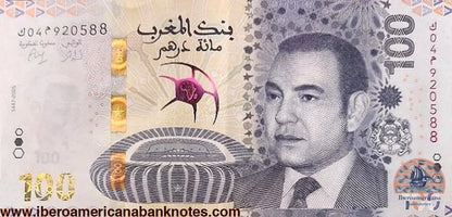 100 dirhams Morocco 2025 commemorative Africa Cup