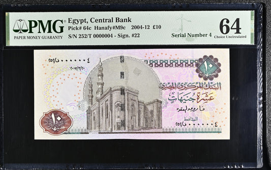 Egypt - 10 Pounds 2004- 12 - Pick # 64c - Serial N. 4 - PMG 64