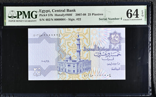 Egypt - 25 Piastres 2007-08 - P57h - Serial N. 4 - PMG 64 EPQ