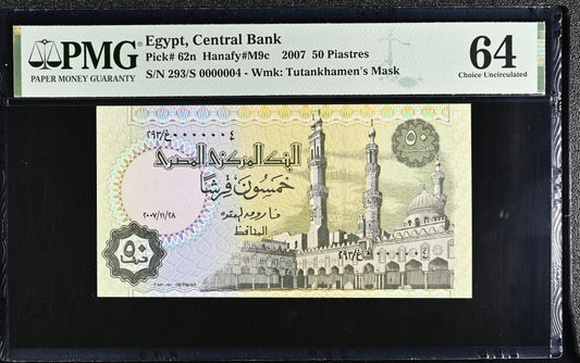 Egypt - 50 Piastres 2007 - Pick # 62n - Serial N. 4 - PMG 64