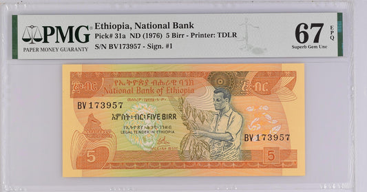 Ethiopia ND (1976) P-31a PMG Superb Gem UNC 67 EPQ 5 Birr