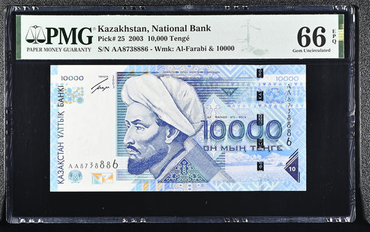 KAZAKISTÁN 10000 Tenge 2003 Pick 25 PMG 66 EPQ
