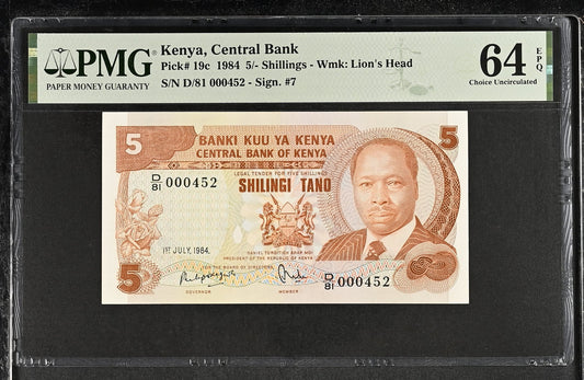 Kenya. 5 Shillings 1984 Low S/N 452 P 19c Grade PMG 64 EPQ