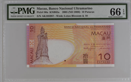 Macau, Nacional Ultramarino 2005 (ND 2006) P-80a PMG Gem UNC 66 EPQ 10