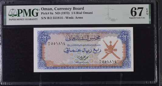 Oman. 1/4 Rial 1973 P 8a Grade PMG 67 EPQ