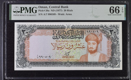 Oman 20 Rials ND (1977) Pick 20a PMG 66 EPQ