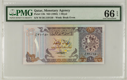 Qatar ND (1985) P-13b PMG Gem UNC 66 EPQ 1 Riyal