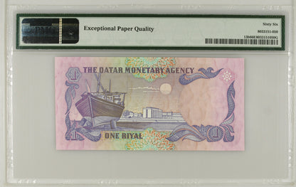 Qatar ND (1985) P-13b PMG Gem UNC 66 EPQ 1 Riyal