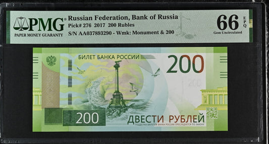 Russian Federation 200 Rubles 2017 P276 PMG 66 EPQ