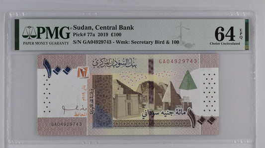 Sudan 1.2019 P-77a PMG Choice UNC 64 EPQ 100 Pounds