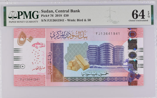 Sudan 4.2018 P-76 PMG Choice UNC 64 EPQ 50 Pounds