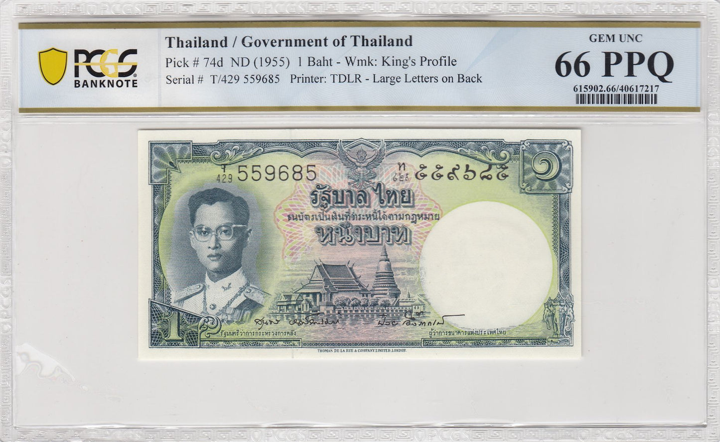 Thailand ND (1955) P-74d PCGS Gem UNC 66 PPQ 1 Baht