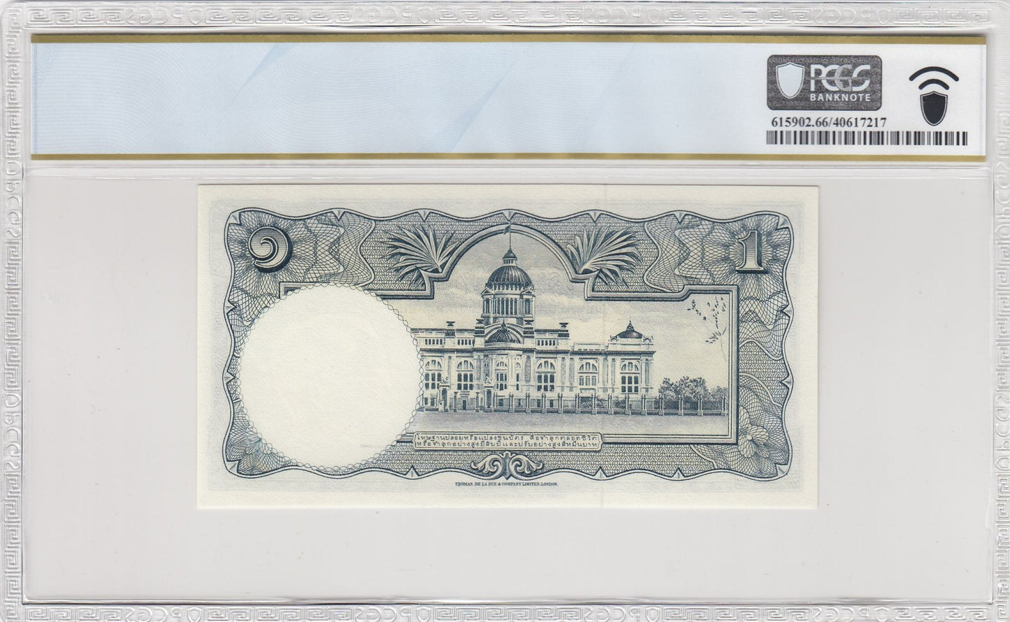 Thailand ND (1955) P-74d PCGS Gem UNC 66 PPQ 1 Baht