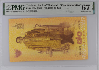 Thailand ND (2016) P-128a PMG Superb Gem UNC 67 EPQ 70 Baht