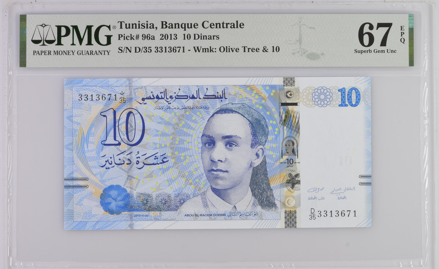Tunisia 20.3.2013 P-96a PMG Superb Gem UNC 67 EPQ 10 Dinars