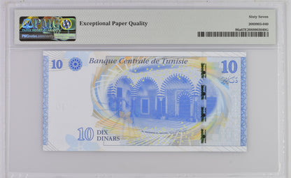Tunisia 20.3.2013 P-96a PMG Superb Gem UNC 67 EPQ 10 Dinars