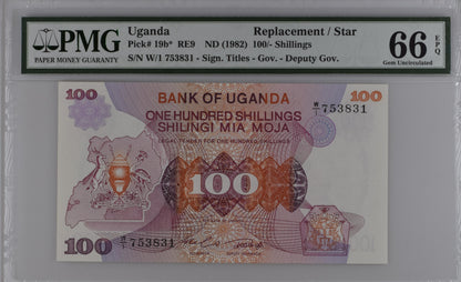Uganda, 100 Shillings, ND (1982), Replacement, P-19br, PMG66EPQ