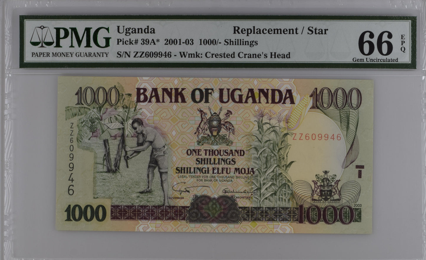 Uganda, 1000 Shillings, 2003, Replacement, P-39A, PMG66EPQ