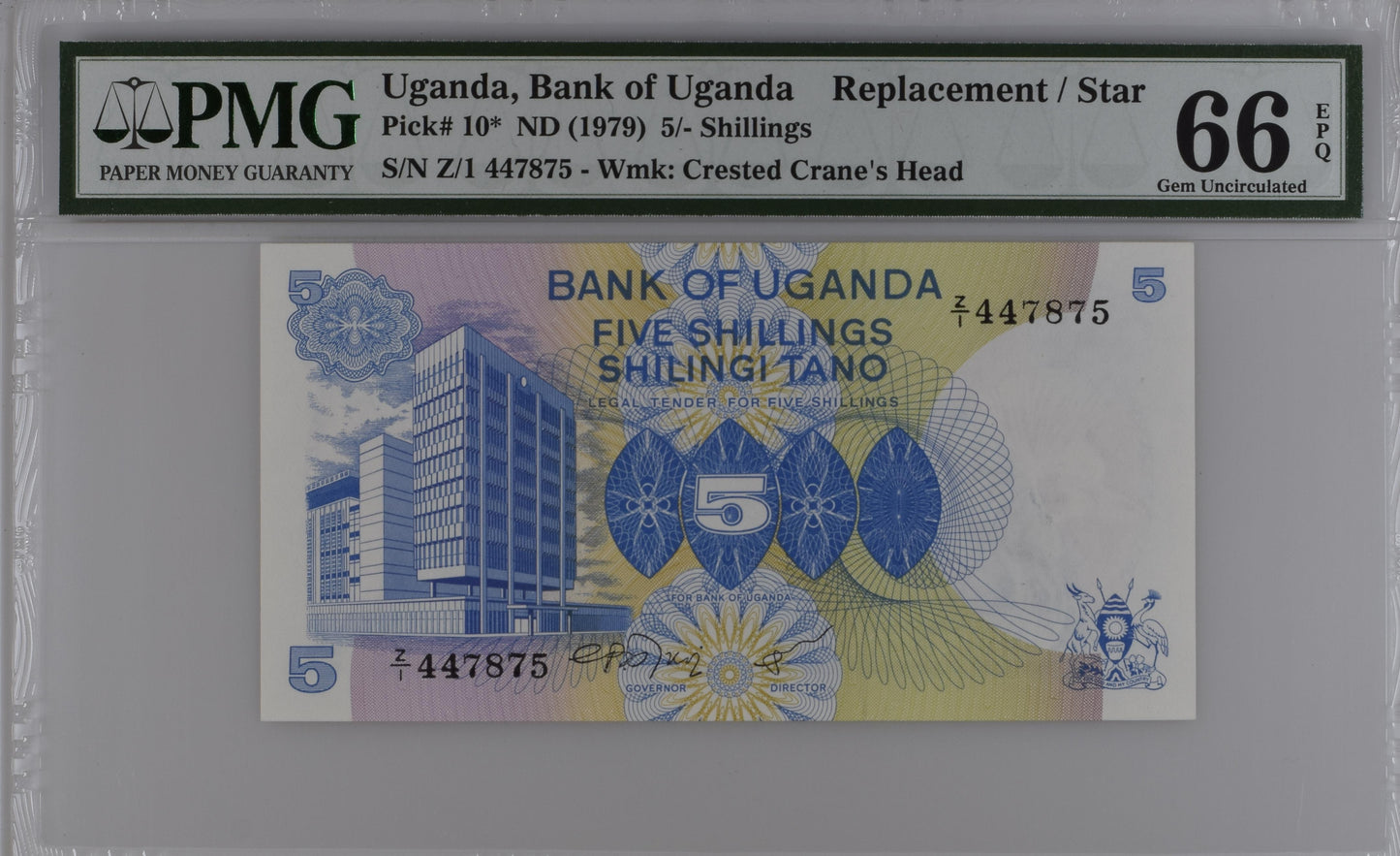 Uganda, 5 Shillings, ND (1979), Replacement, P-10r, PMG 66 EPQ