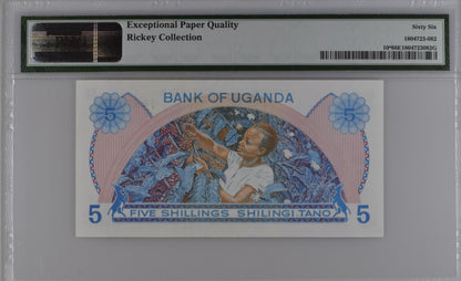 Uganda, 5 Shillings, ND (1979), Replacement, P-10r, PMG 66 EPQ