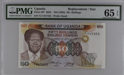 Uganda, 50 Shillings, ND (1985), Replacement, Apollo Milton Obote, P-20r, PMG65EPQ