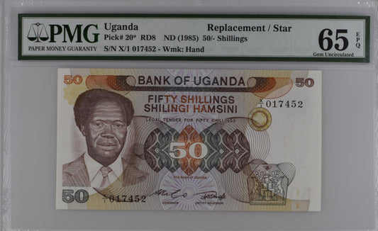 Uganda, 50 Shillings, ND (1985), Replacement, Apollo Milton Obote, P-20r, PMG65EPQ