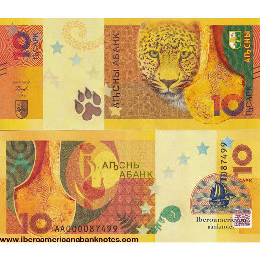 ABKHAZIA ABJASIA GEORGIA 10 Apsar 2024 Leopardo Pick NEW SC / UNCUNC | Iberoamericana Banknotes