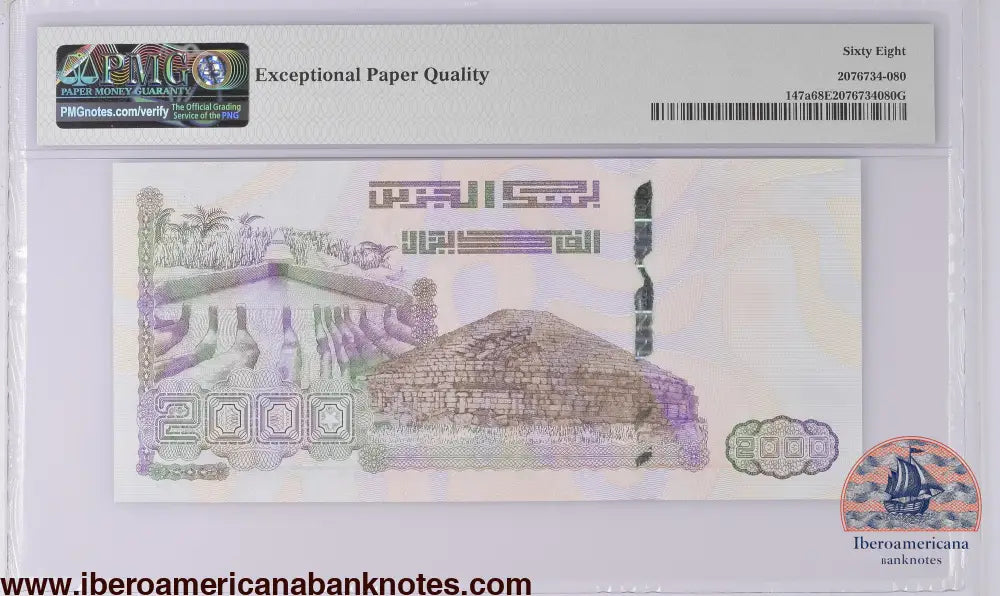 Algeria 2020.7.5 P-147a PMG Superb Gem UNC 68 EPQ 2000 Dinars