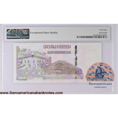 Algeria 2020.7.5 P-147a PMG Superb Gem UNC 68 EPQ 2000 Dinars
