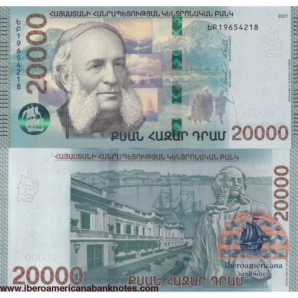 Armenia 20000 Dram 2021 P 65 UNC Noah leaving the Ark Hybrid | Iberoamericana Banknotes