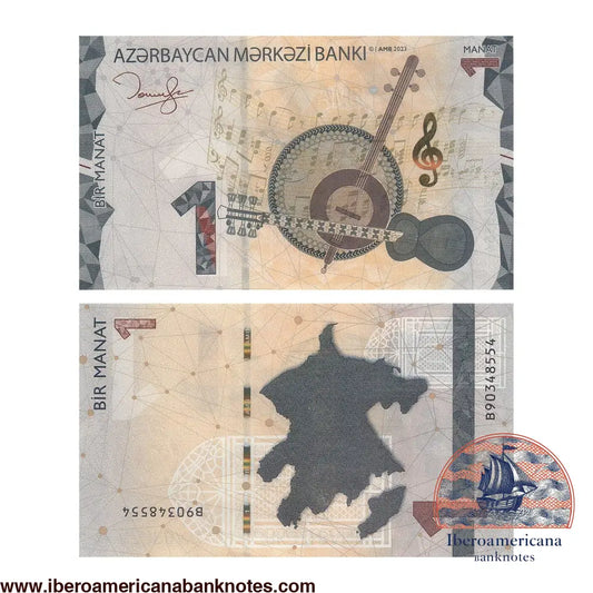 Azerbaijan 1 Manat ND 2023 P 38 UNC | Iberoamericana Banknotes