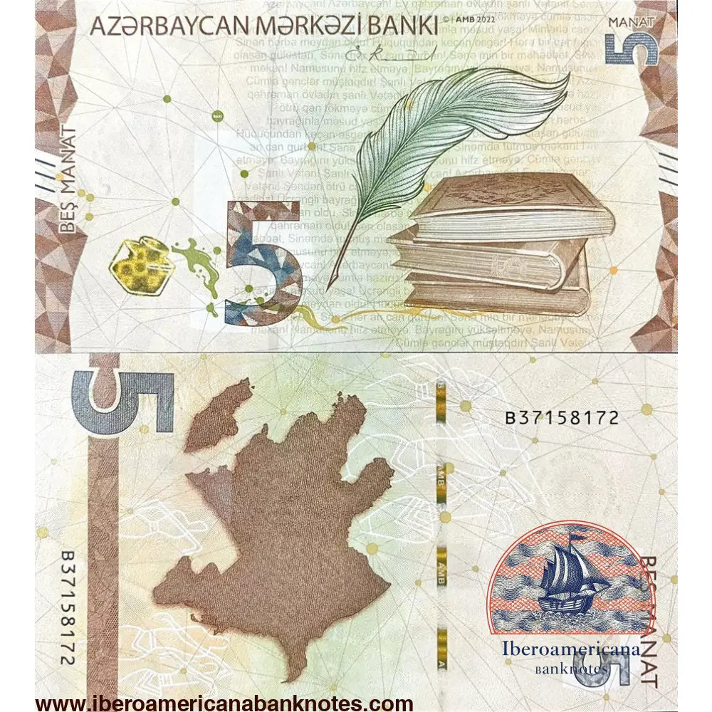 Azerbaijan 5 Manat 2023 P 39 UNC | Iberoamericana Banknotes