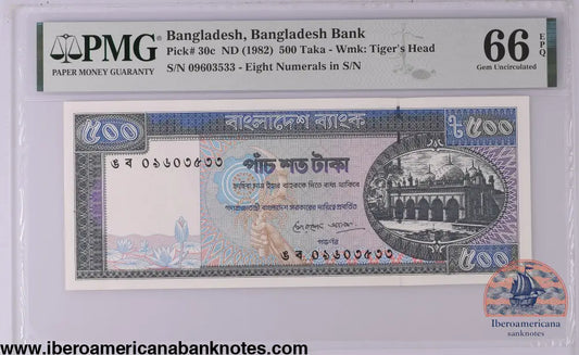 Bangladesh ND (1982) P-30c PMG Gem UNC 66 EPQ 500 Taka
